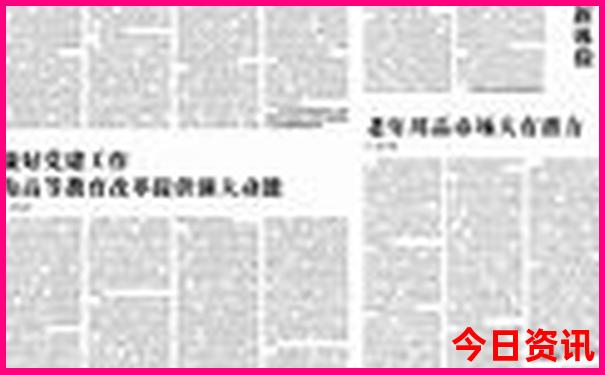 北京四天旅游攻略必去景点